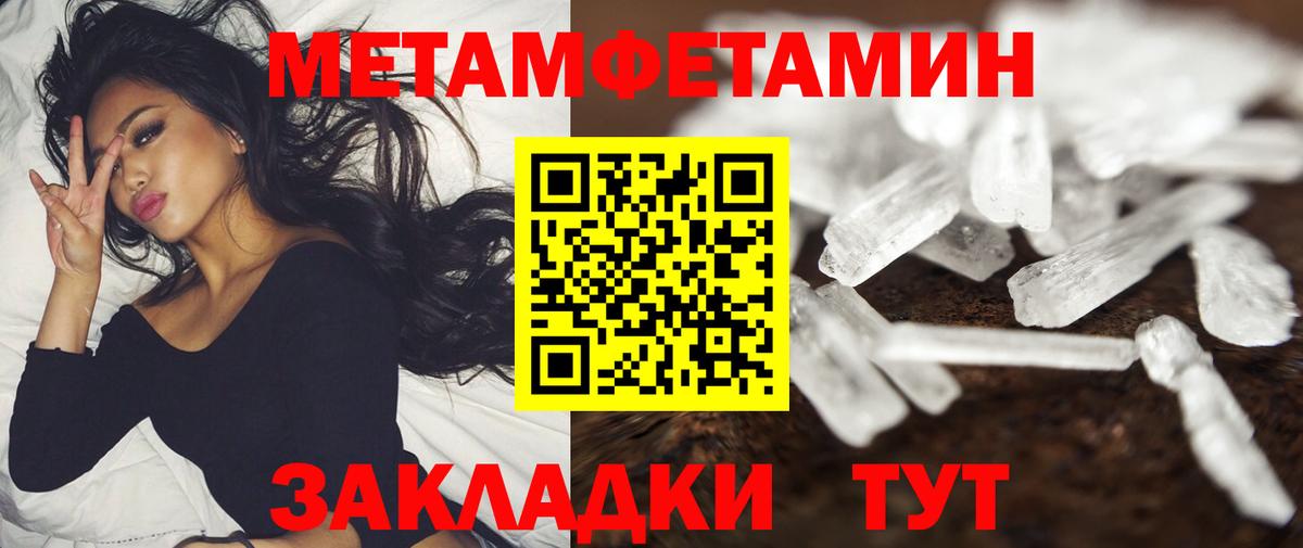 Amphetamine Розовый Кондопога