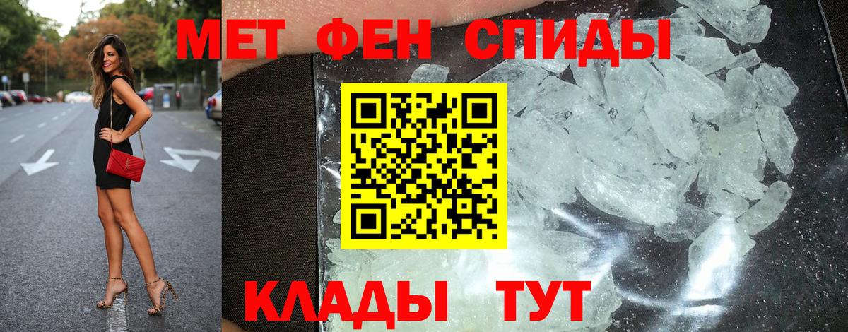 Amphetamine Premium  Amphetamine  АМФ  Кондопога  Вход с VPN 