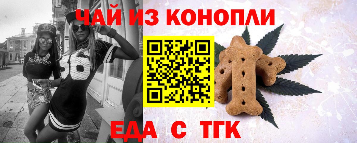 Canna-Cookies марихуана  Вход с VPN  Кондопога 