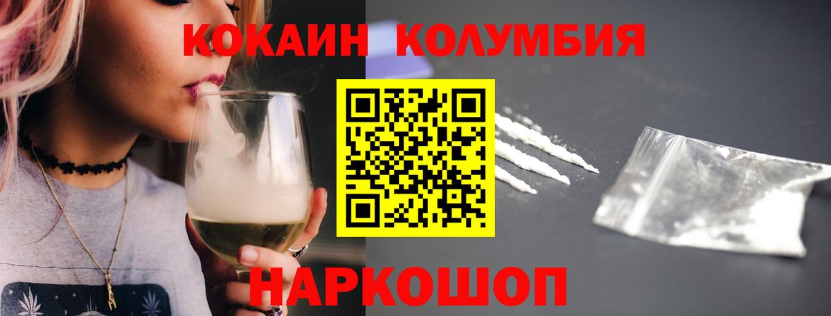 Cocaine Боливия Кондопога