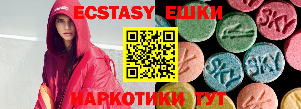 Ecstasy Philipp Plein Кондопога