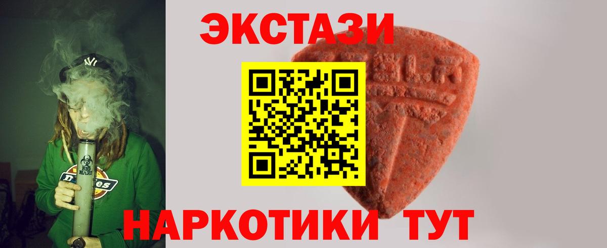 мега вход  ЭКСТАЗИ ешки  Экстази  Вход с VPN  Кондопога 