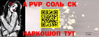 гашишное масло Мариинск