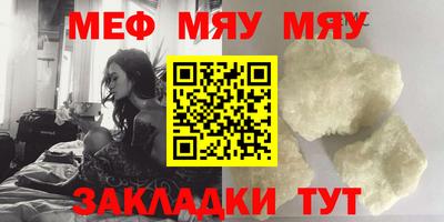 спайс Малоярославец