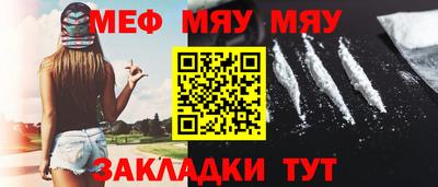 гашишное масло Мариинск
