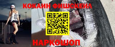 спайс Малоярославец
