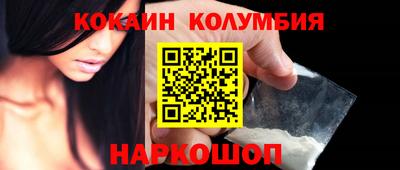 спайс Малоярославец