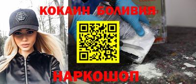 гашишное масло Мариинск