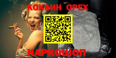 спайс Малоярославец