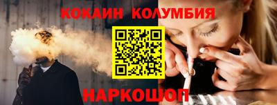спайс Малоярославец
