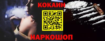 гашишное масло Мариинск