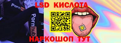 альфа пвп Малгобек