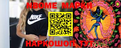альфа пвп Малгобек