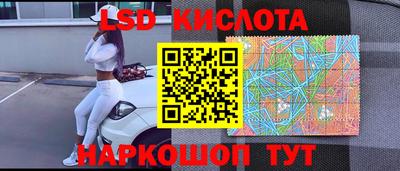 спайс Малоярославец