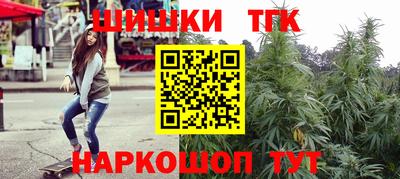 гашишное масло Мариинск