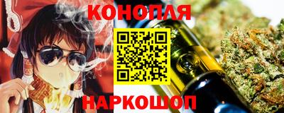спайс Малоярославец