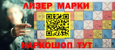 спайс Малоярославец