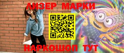 гашишное масло Мариинск