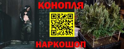 спайс Малоярославец