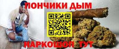 гашишное масло Мариинск