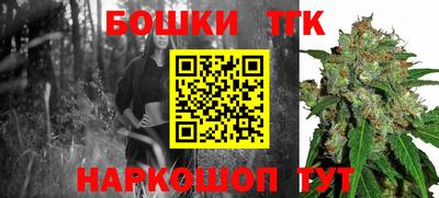 спайс Малоярославец