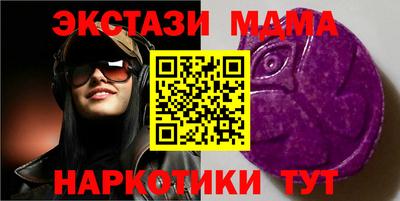 альфа пвп Малгобек