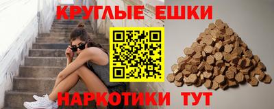 гашишное масло Мариинск