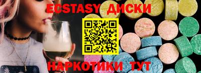 альфа пвп Малгобек