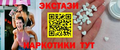 гашишное масло Мариинск