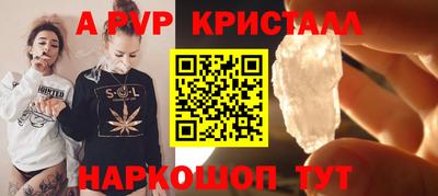 гашишное масло Мариинск