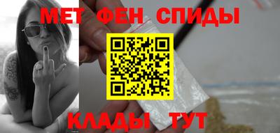 спайс Малоярославец