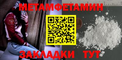 альфа пвп Малгобек