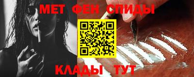 альфа пвп Малгобек