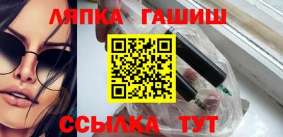 альфа пвп Малгобек