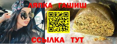 альфа пвп Малгобек