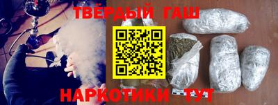 спайс Малоярославец