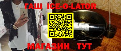 спайс Малоярославец