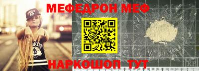 спайс Малоярославец