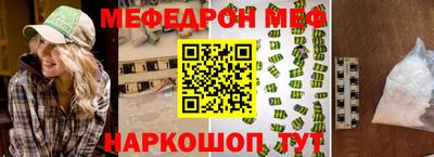 альфа пвп Малгобек