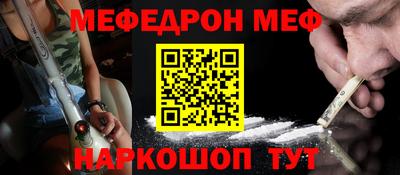 спайс Малоярославец