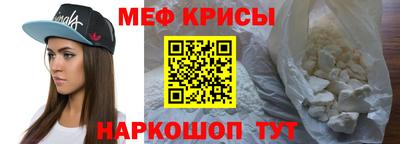 альфа пвп Малгобек