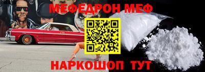 гашишное масло Мариинск