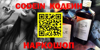 гашишное масло Мариинск