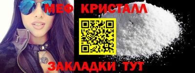 альфа пвп Малгобек
