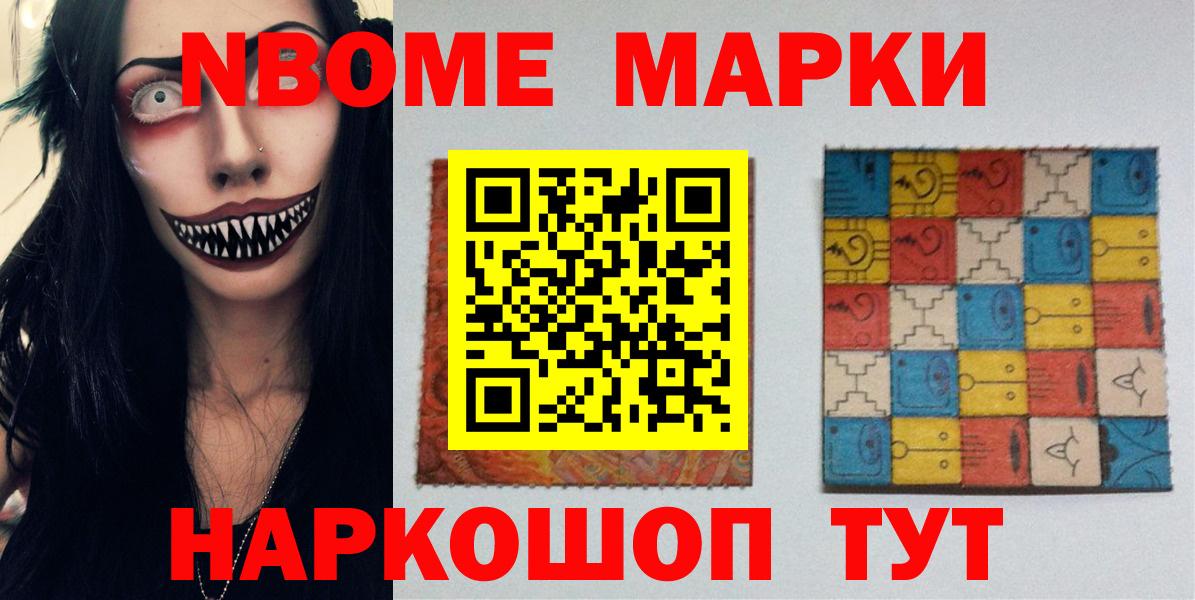 LSD-25 экстази кислота  Вход с VPN  Лсд 25 экстази  Лсд 25 экстази кислота  Кондопога 