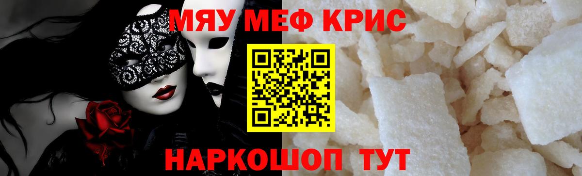 МЕФ  Кондопога