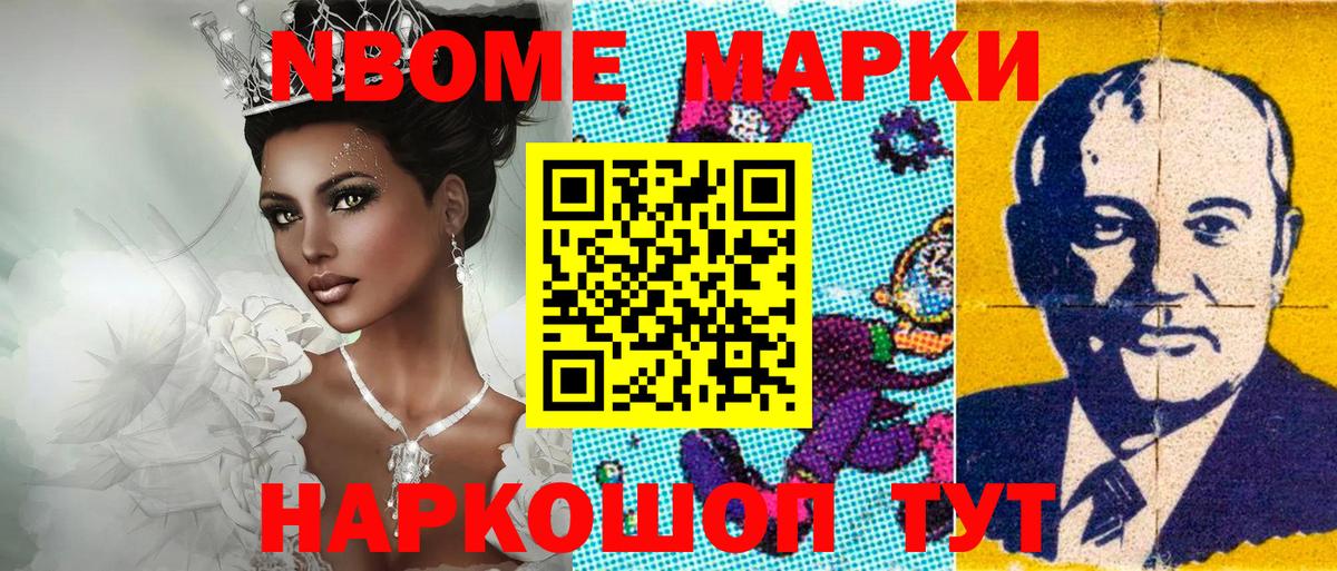 Псилоцибиновые грибы Кондопога