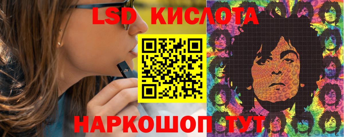 Наркотические марки 1,5мг  Вход с VPN  Кондопога 