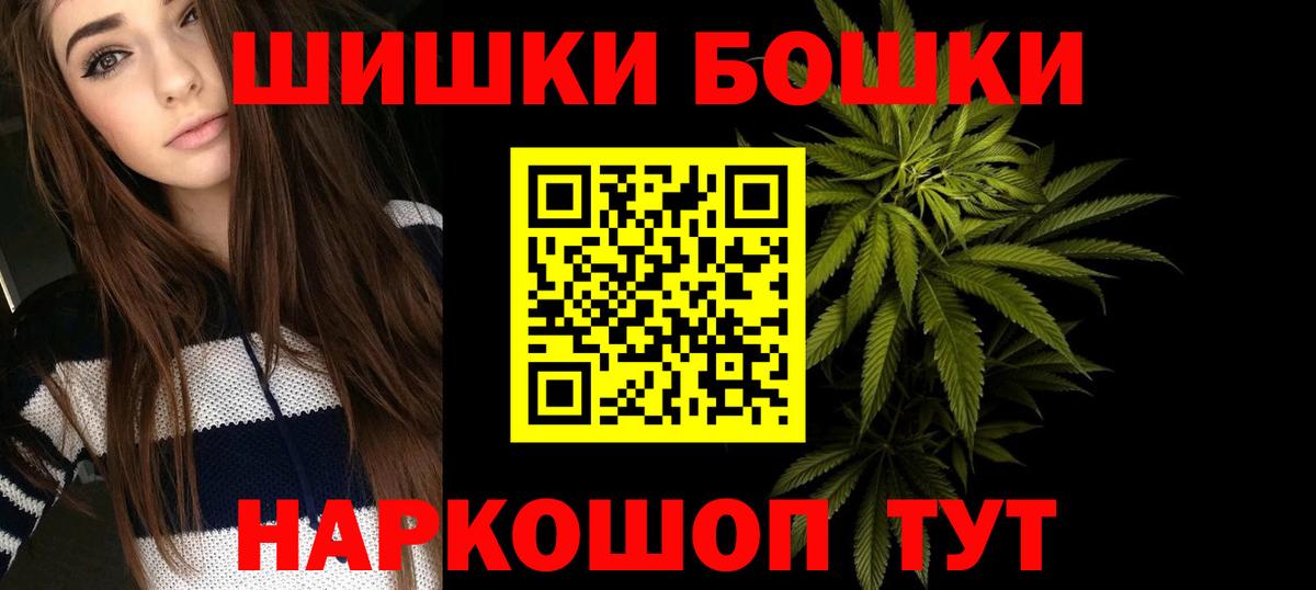 Канабис MAZAR  Каннабис AK-47  Бошки марихуана SATIVA & INDICA  Кондопога  Вход с VPN 